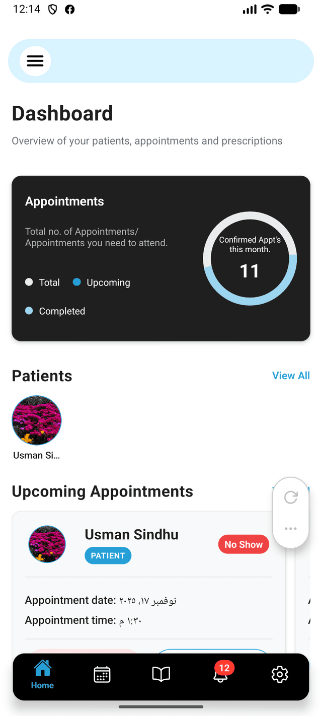 Step 1: Profile screen